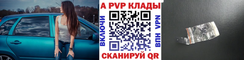 Alfa_PVP VHQ  Ухта 