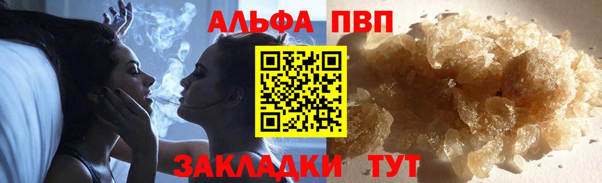 APVP мука Ухта