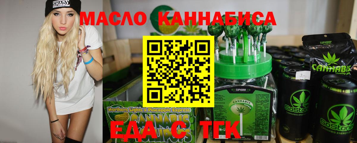 Ухта  Canna-Cookies конопля  Вход с VPN 