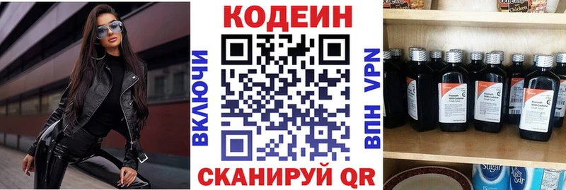 где купить наркоту  Ухта  Кодеиновый сироп Lean напиток Lean (лин) 