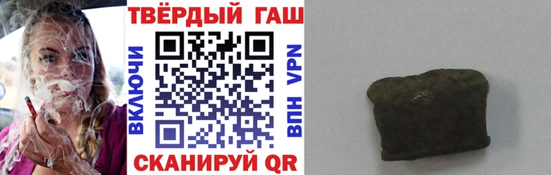 Гашиш Изолятор  blacksprut маркетплейс  Ухта 