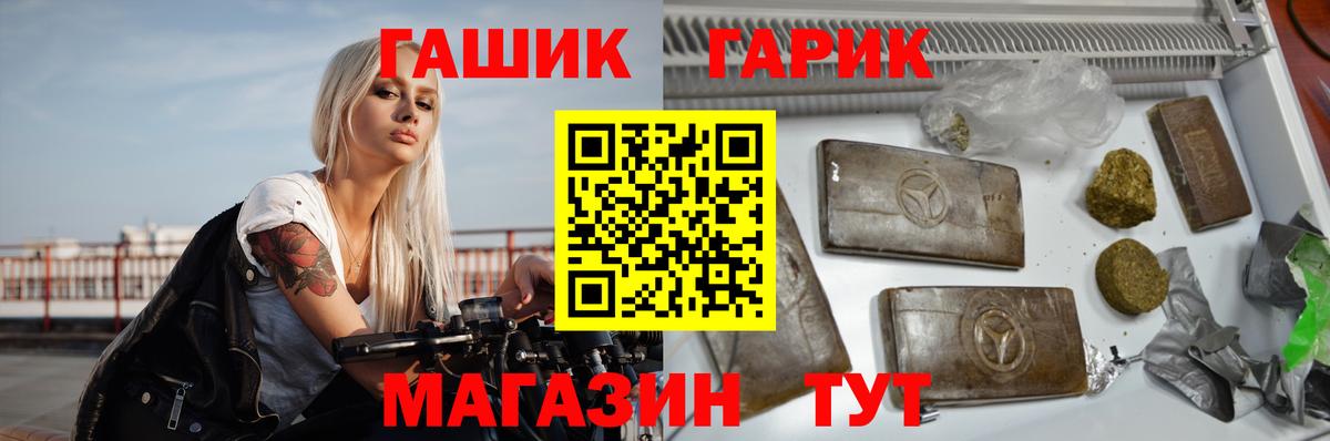 ГАШИШ индика сатива Ухта
