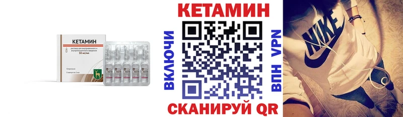 КЕТАМИН ketamine  гидра ТОР  Ухта 