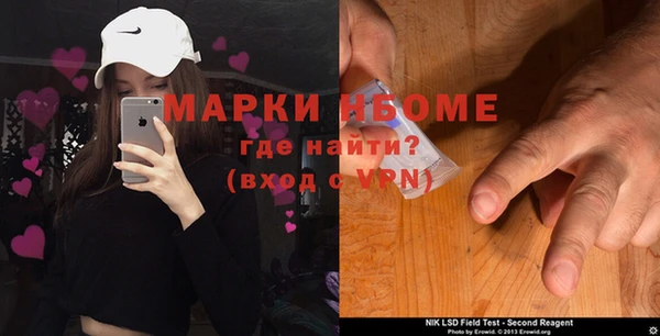 героин Покров