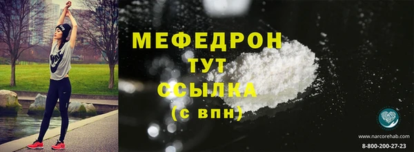 мяу мяу мука Абаза