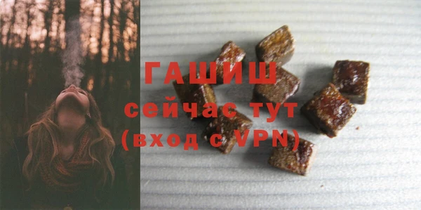 spice Абдулино