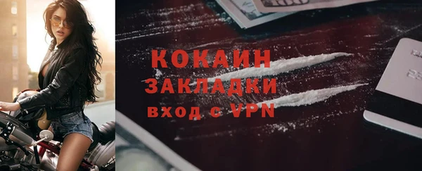 spice Абдулино