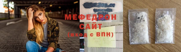 мяу мяу мука Абаза
