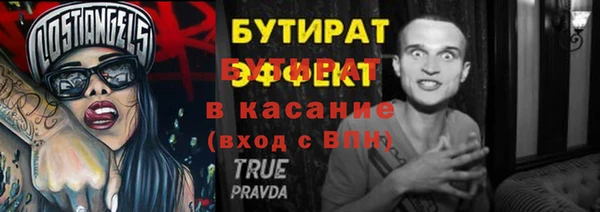 spice Абдулино