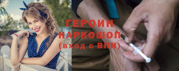 spice Абдулино