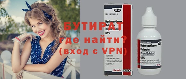 spice Абдулино