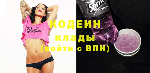 кокаин колумбия Покровск