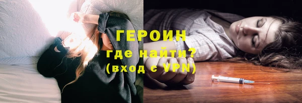 spice Абдулино