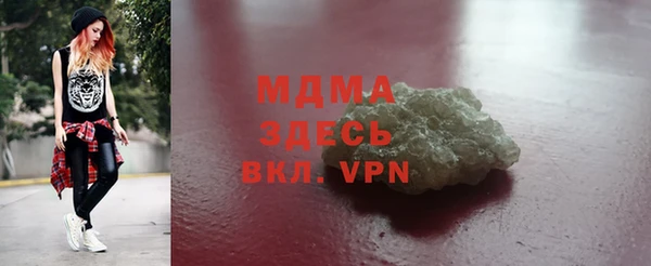 шишки Абинск