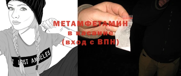 стафф Покачи