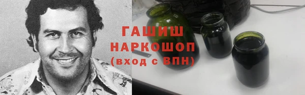шишки Абинск
