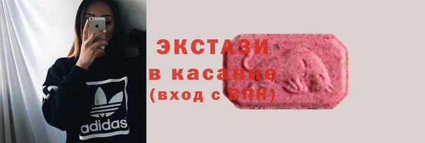 шишки Абинск