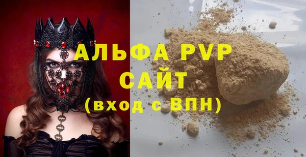 кокаин колумбия Покровск