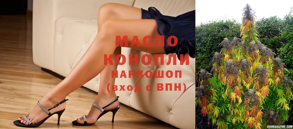 альфа пвп VHQ Алексин