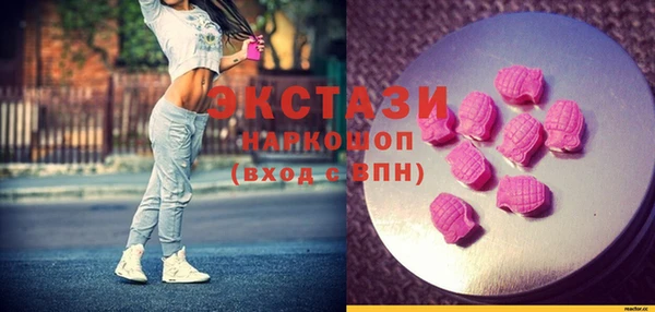 шишки Абинск