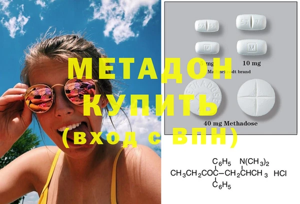 spice Абдулино