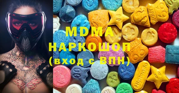 мяу мяу мука Абаза