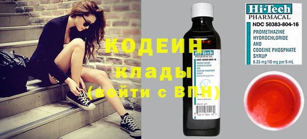 мяу мяу мука Абаза