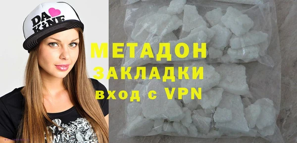 spice Абдулино