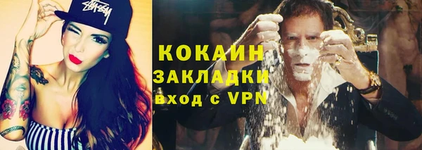 spice Абдулино