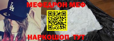 mdma Наро-Фоминск