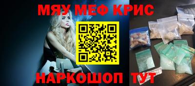mdma Наро-Фоминск
