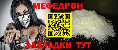 mdma Наро-Фоминск
