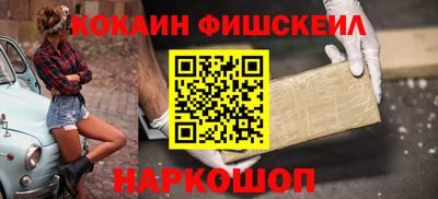 прущий лед Нальчик