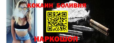 mdma Наро-Фоминск