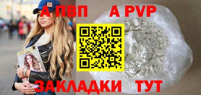 прущий лед Нальчик