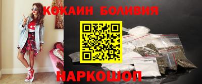 прущий лед Нальчик