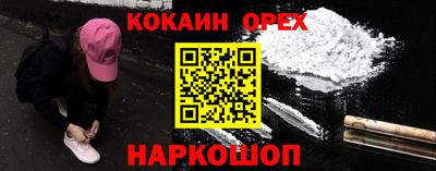 прущий лед Нальчик