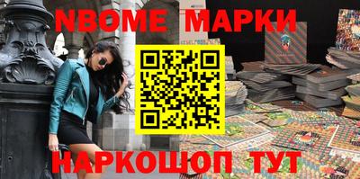 mdma Наро-Фоминск
