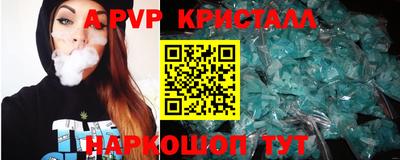 прущий лед Нальчик