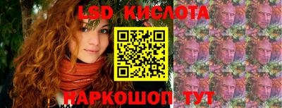 прущий лед Нальчик