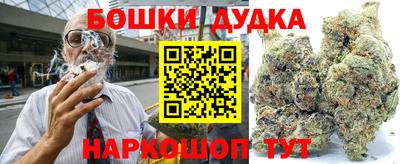 mdma Наро-Фоминск