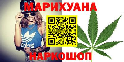 mdma Наро-Фоминск