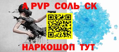 прущий лед Нальчик