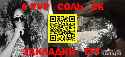 прущий лед Нальчик