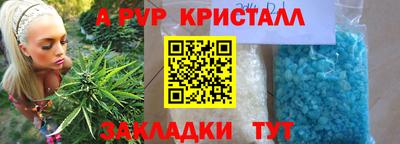 прущий лед Нальчик