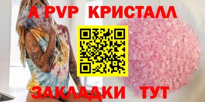 mdma Наро-Фоминск