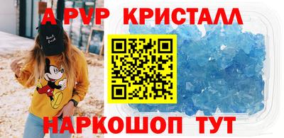 прущий лед Нальчик