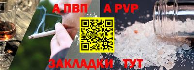 mdma Наро-Фоминск
