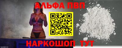 прущий лед Нальчик