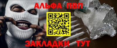 mdma Наро-Фоминск